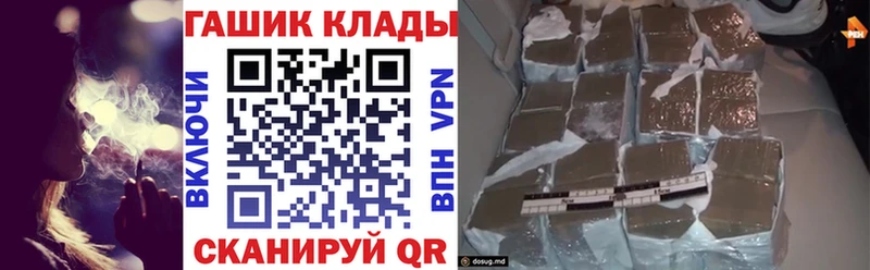 Купить Ленинградская ГАШ  Канабис  Кокаин  Меф 