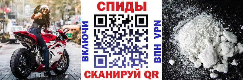 АМФЕТАМИН 98%  Ленинградская 