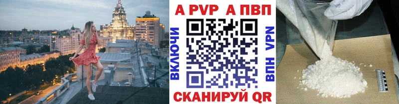 A-PVP Соль  omg вход  Ленинградская  наркотики 