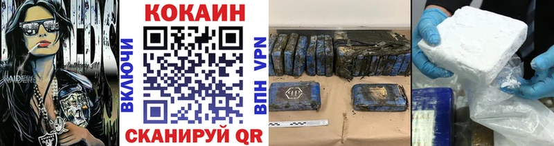 Кокаин VHQ  Ленинградская 