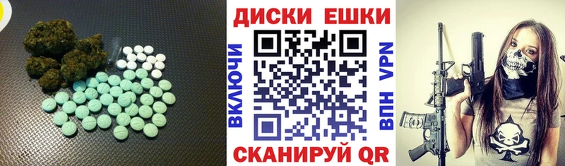 Экстази louis Vuitton  площадка какой сайт  Ленинградская 