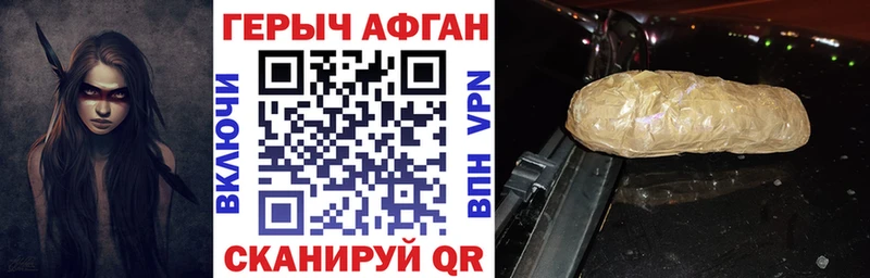MEGA ссылка  Ленинградская  ГЕРОИН Heroin 