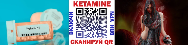 Кетамин ketamine  darknet клад  Ленинградская  блэк спрут tor 