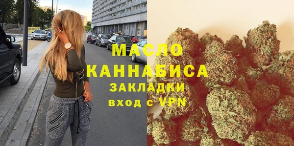 герыч Верхний Тагил