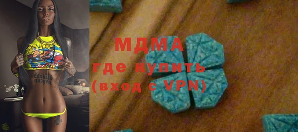 герыч Верхний Тагил
