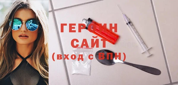 герыч Верхний Тагил