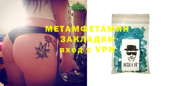 герыч Верхний Тагил