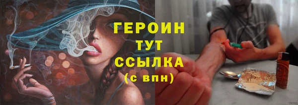 герыч Верхний Тагил