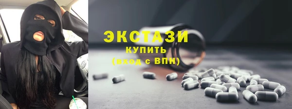 гашишное масло Верхнеуральск