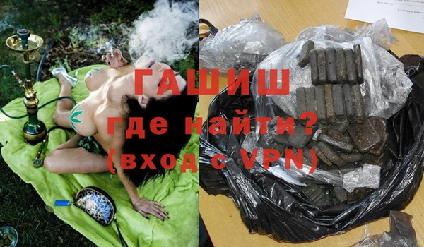 герыч Верхний Тагил