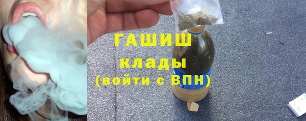 герыч Верхний Тагил