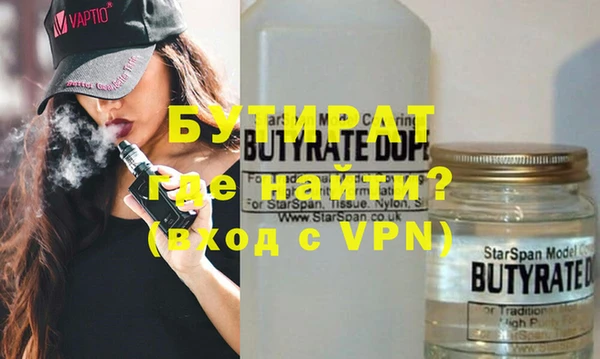 гашишное масло Верхнеуральск