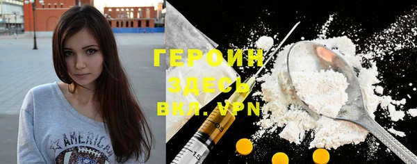 герыч Верхний Тагил