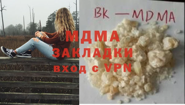 гашишное масло Верхнеуральск