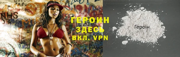 герыч Верхний Тагил