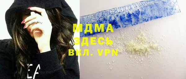 герыч Верхний Тагил