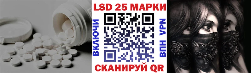 Лсд 25 экстази ecstasy  Ленинградская 