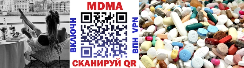 купить  сайты  Ленинградская  нарко площадка официальный сайт  MDMA молли 