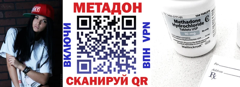 это телеграм  Ленинградская  Метадон methadone 