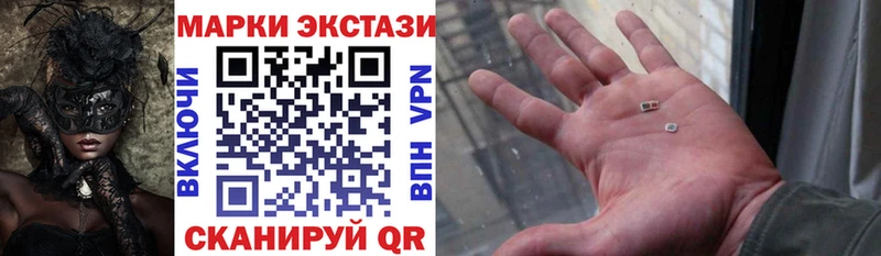 Марки N-bome 1,5мг  Ленинградская 