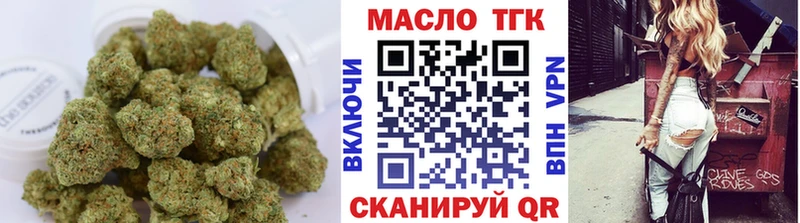 закладки  Ленинградская  Дистиллят ТГК вейп 