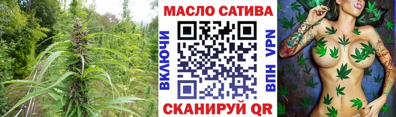 Дистиллят ТГК THC oil Ленинградская